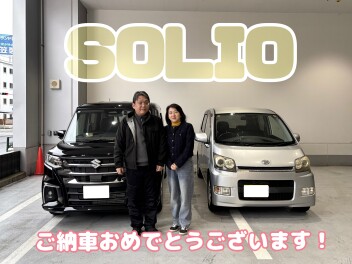 ソリオご納車！